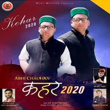 Kehar 2020